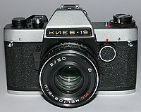 Арсенал Киев-19