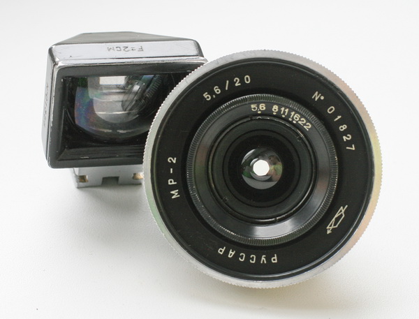 Зенит Руссар МР-2 camera or lens