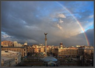 Киев. Время надежд