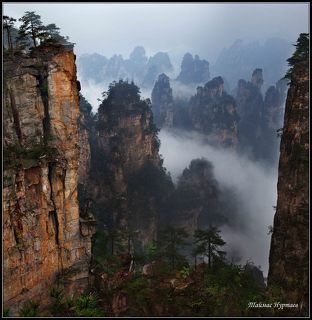 ЮЖНЫЙ КИТАЙ АВАТАР