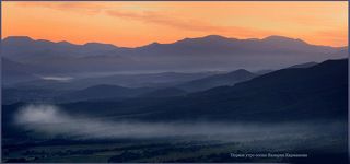 Приморье. В горах Сихотэ Алинь. Первое утро осени