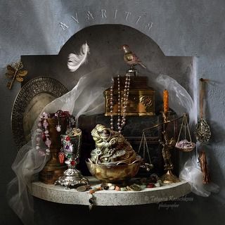 Avaritia - алчность