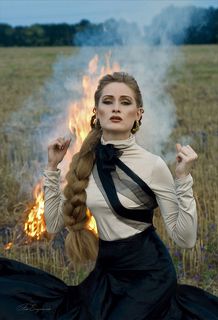 Огонь былого