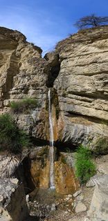 Араканский водопад