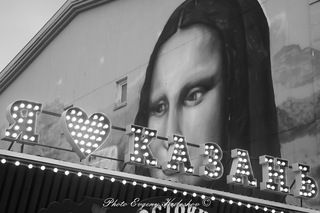 Я люблю Казань