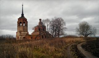 Урочище Алферьево