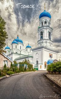 Благовещенская церковь (в народе — Михаило-Архангельская) в Торжке.