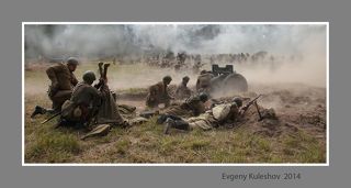 Первая линия обороны...