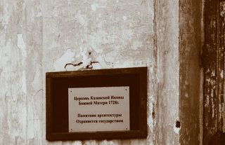 1. да, да именно охраняется(((