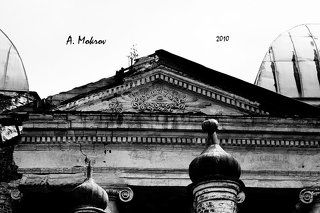 3. Масонские символы над входом