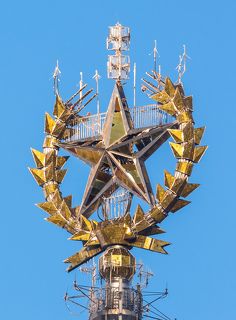 Заиндевевшая звезда.