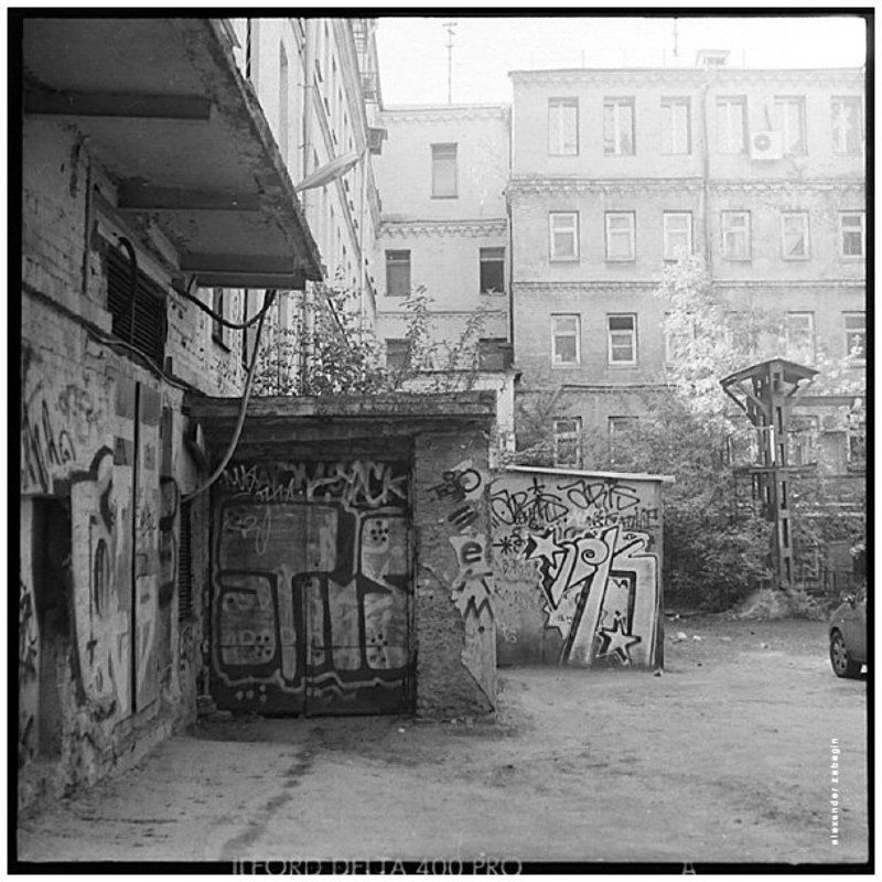 другая москва, москва, улица, moscow, street, zabegin 003photo preview