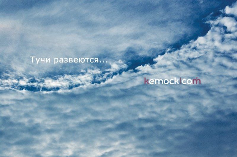 kemock.com, KeM0cK, небо, облака, осень =)photo preview