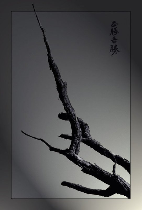 Познай себяphoto preview