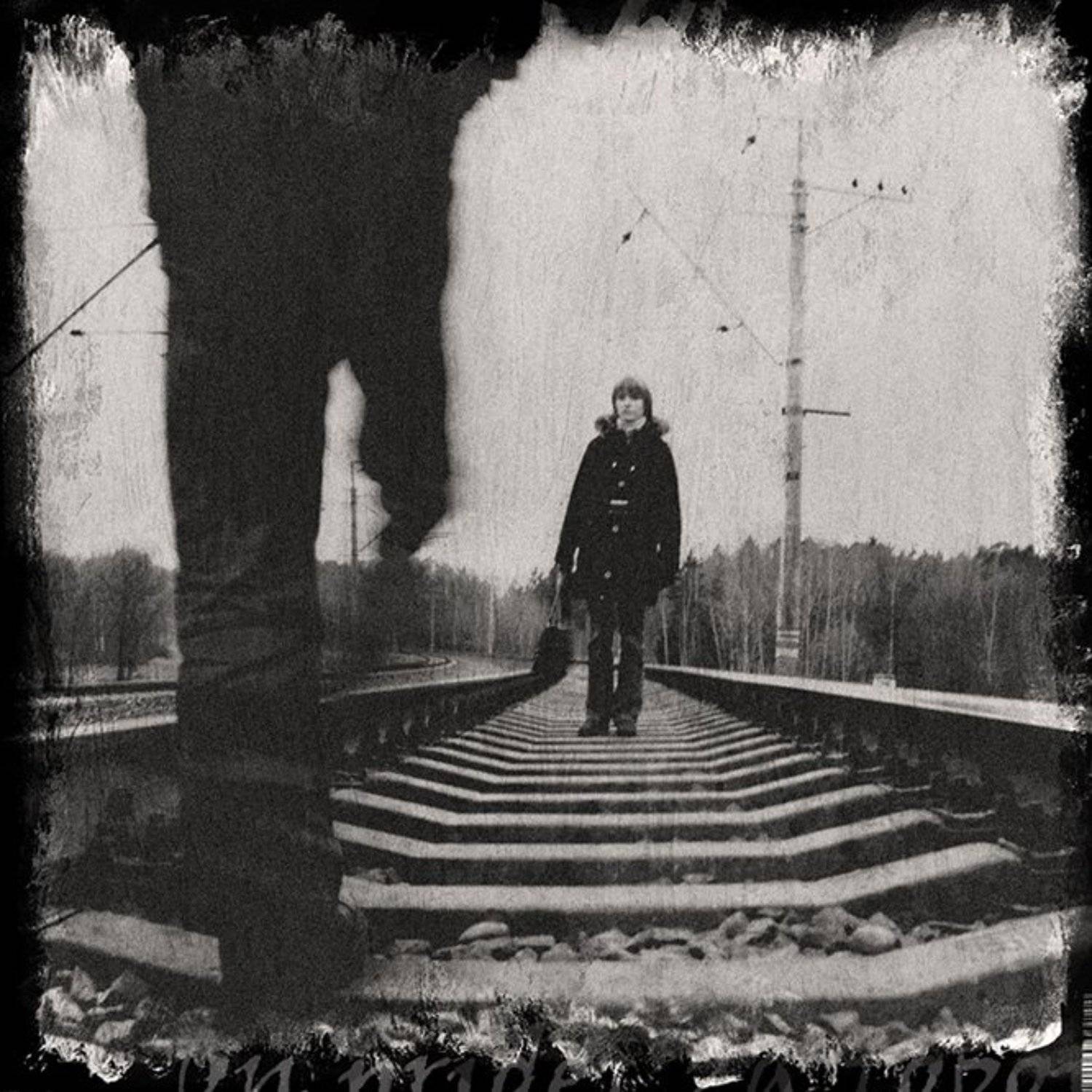 Engelka, Nikon, D70s, железная дорога, трэш, страх, оцепенение, ноги, шпалы, рельсы, 6x6, жанр, поворот, Engelka