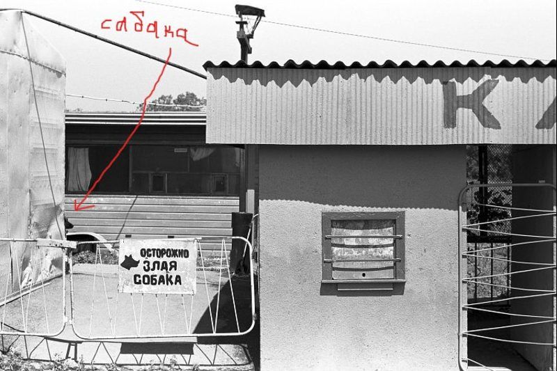 осторожноphoto preview