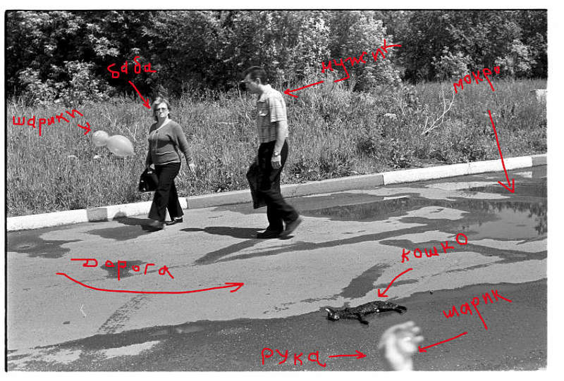 осторожно 2photo preview