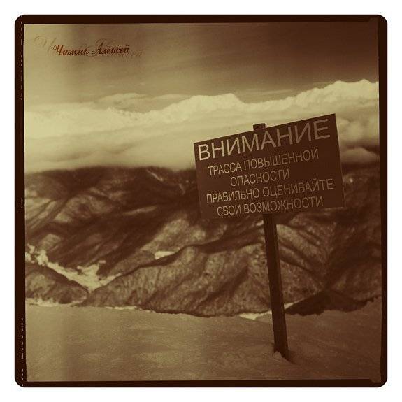 *. Автор: я увижу нас, но без меня киев88, я увижу нас, но без меня