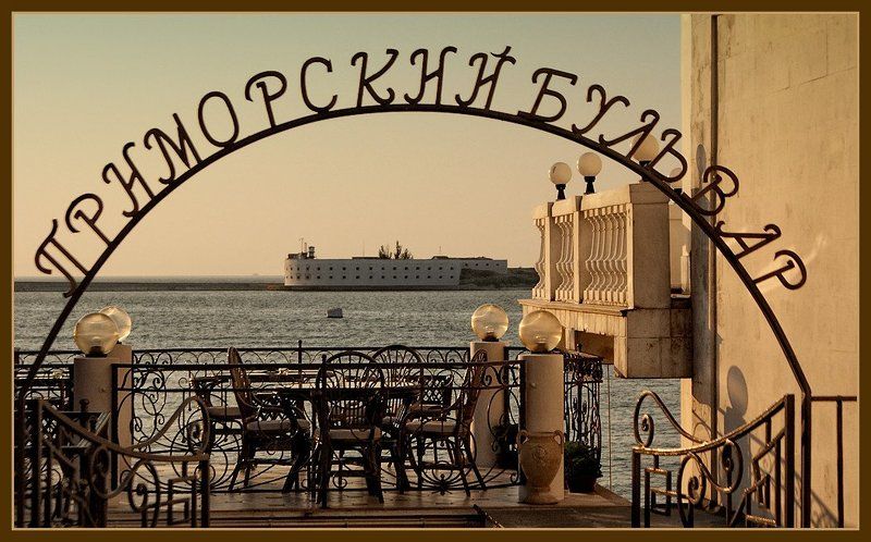 севастополь , лето В ожиданииphoto preview