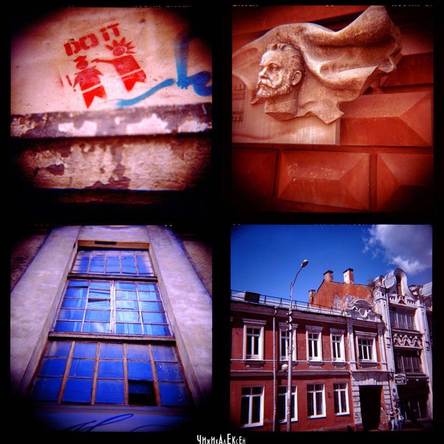 *. Автор: я увижу нас, но без меня смоленск, город, ломография, зарисовки, я увижу нас, но без меня