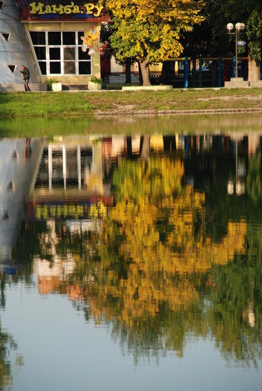 осень, город, вода, отражение Мамба.руphoto preview