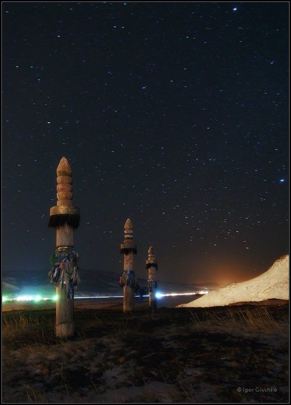 бурятия, гэсэр, коновязь, сэргэ, горы, ночь, звезды Рассвет в перспективеphoto preview