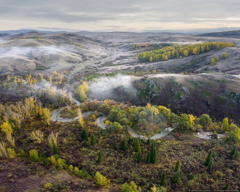 горнаяколывань, осеньнаалтае, алтай2020, алтай Скифские сокровищаphoto preview