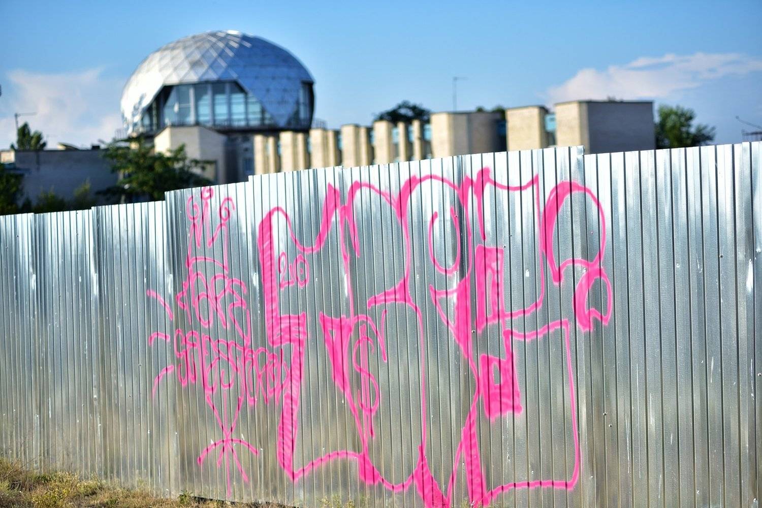 Купол . Автор: Владимир Леликов-Кузьменко , Владимир Леликов-Кузьменко