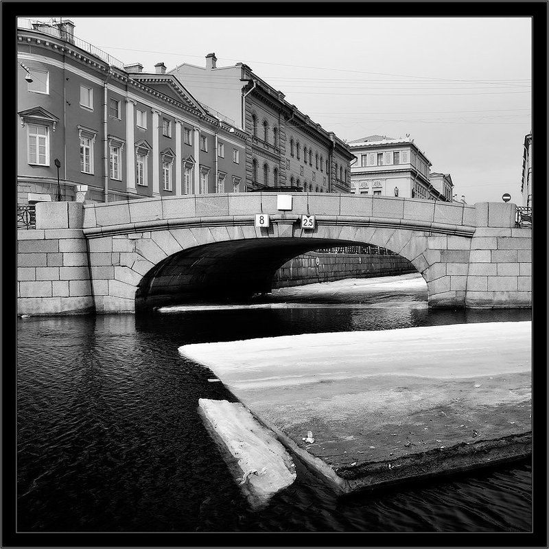 петербург, центр, мойка, чб, квадрат ... о том, как ясная четкая мысль плыла в потоке сознания в Мойке, но потом ее проглотил Певческий мост.photo preview