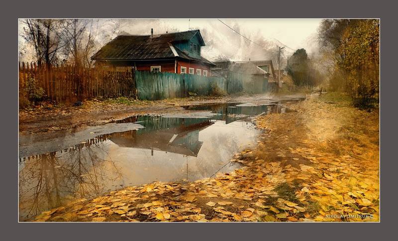 город осень. улица. Новодвинск. 2020photo preview