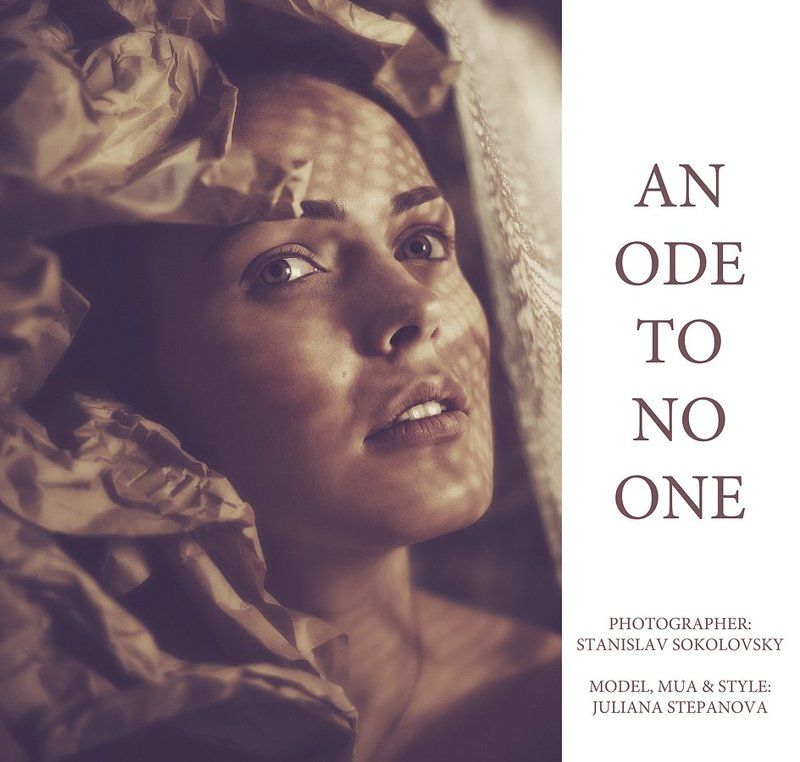 An Ode To No Onephoto preview