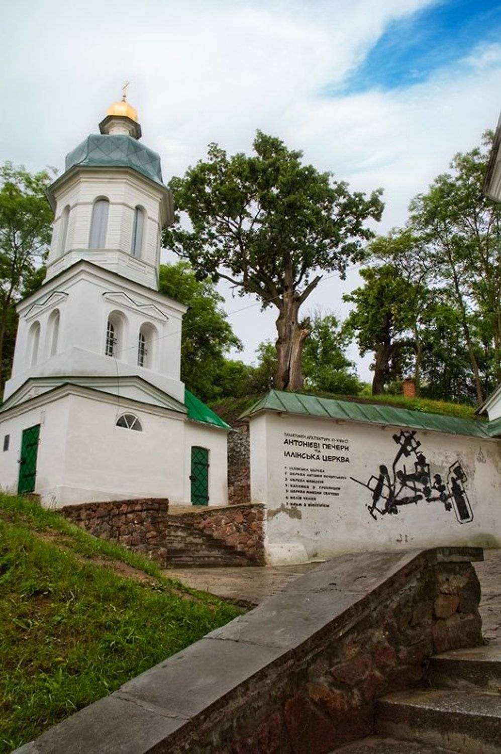 город, пещеры, чернигов, черковь, Anna Fomicheva [nusha]