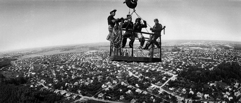 НАД  ГОРОДОМphoto preview