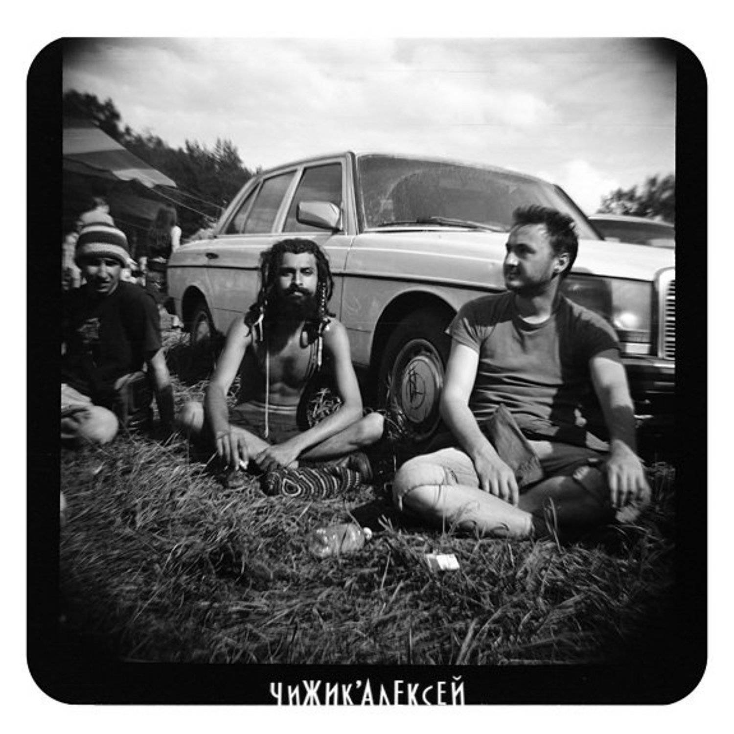 diana+, я увижу нас, но без меня