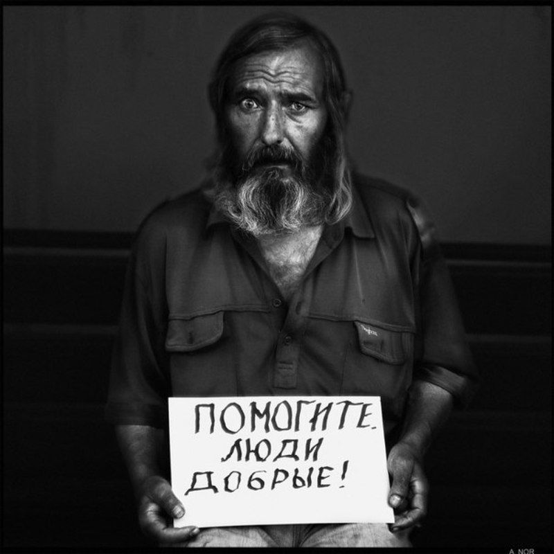 Портрет немого Сашиphoto preview