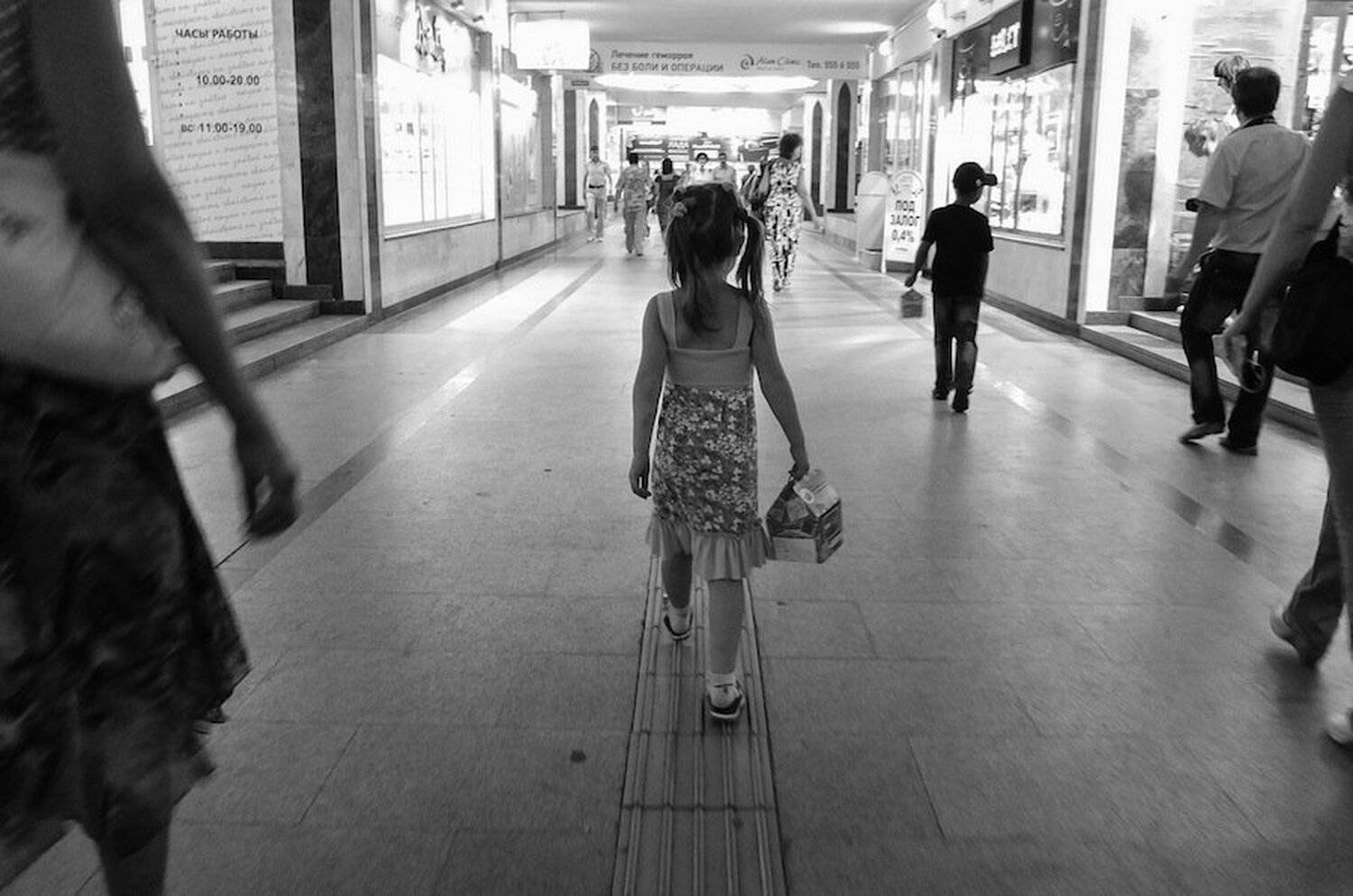 , Владимир Шуляцкий