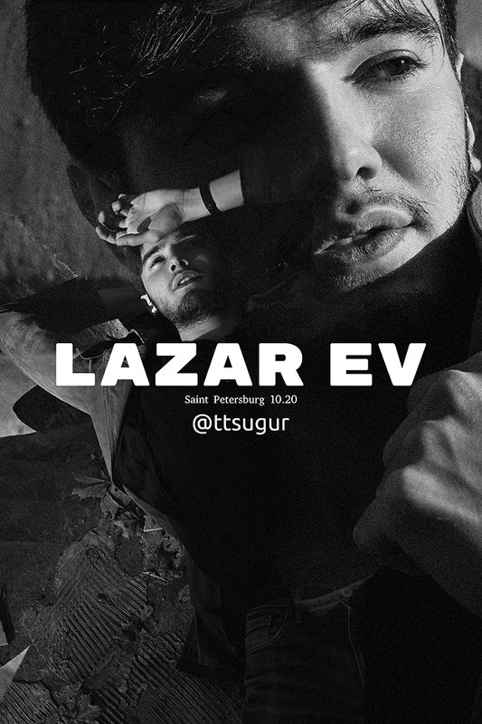 улица, уличная, фотография, парень, фотосессия, постановочная, фотография, съемка, петербург, черное, белое, black, white, street, urban, men, boy, photosession photo preview