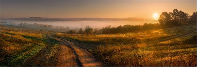 ДОБРОЕ ОСЕННЕЕ УТРО...photo preview