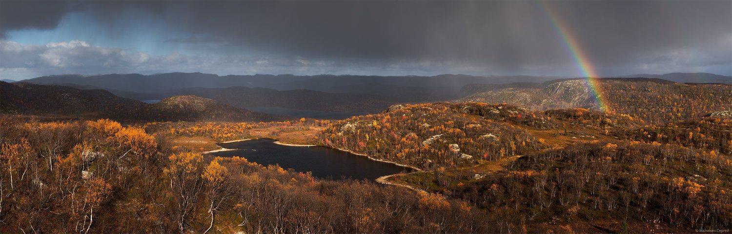 В краю озер и солнечных дождей. Автор: Сергей Малинин Autumn, Kola Bay, Kola Peninsula, Rainbow, Губа Тюва, Дождь, Заполярье, Кольский, Кольский залив, Осень, Радуга, Тюва, Сергей Малинин