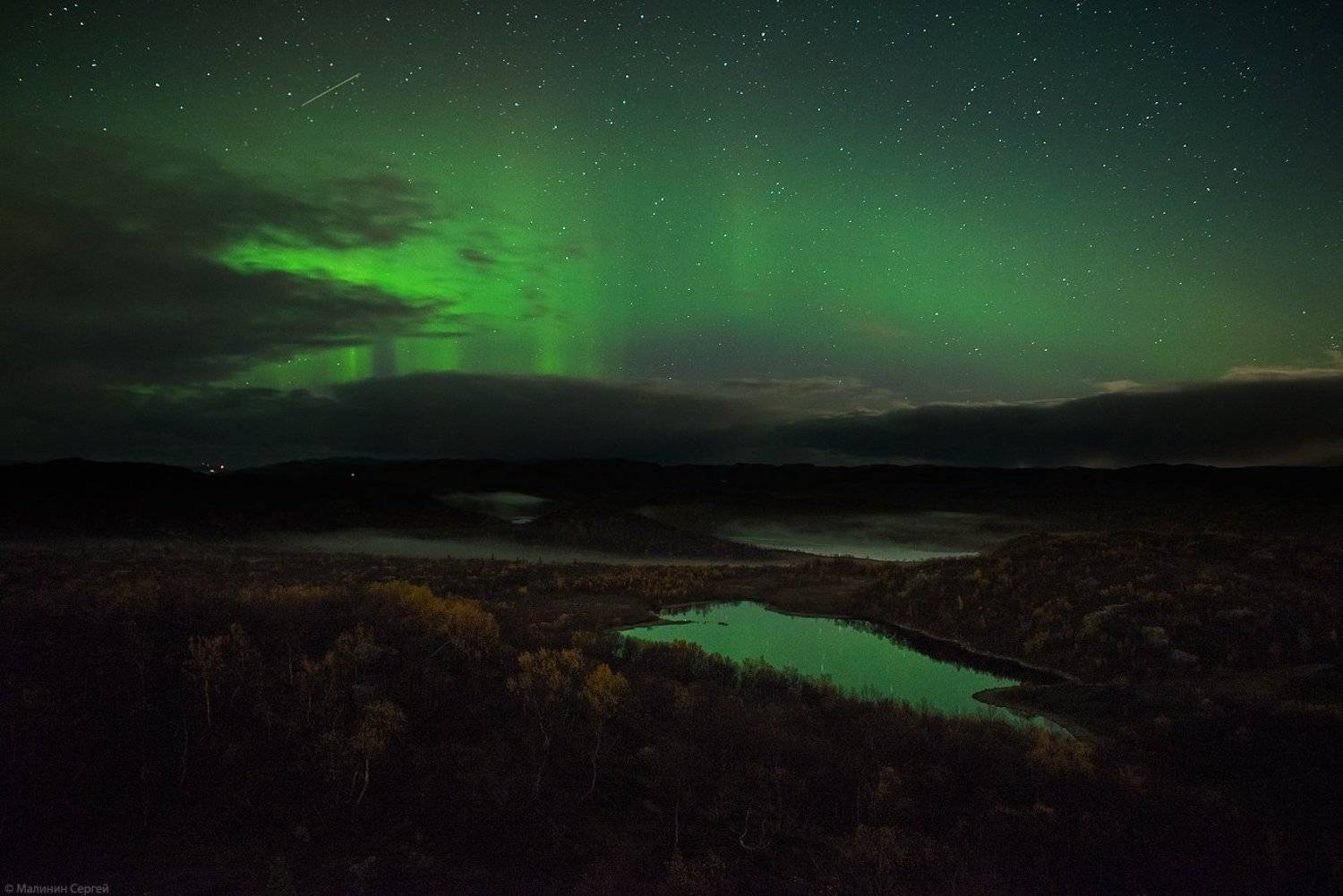 В зеленом океане мерцающих звезд.... Автор: Сергей Малинин Aurora borealis, Autumn, Kola Bay, Kola Peninsula, Lake, Night, Stars, Заполярье, Кольский, Ночь, Осень, Северное сияние, Сергей Малинин