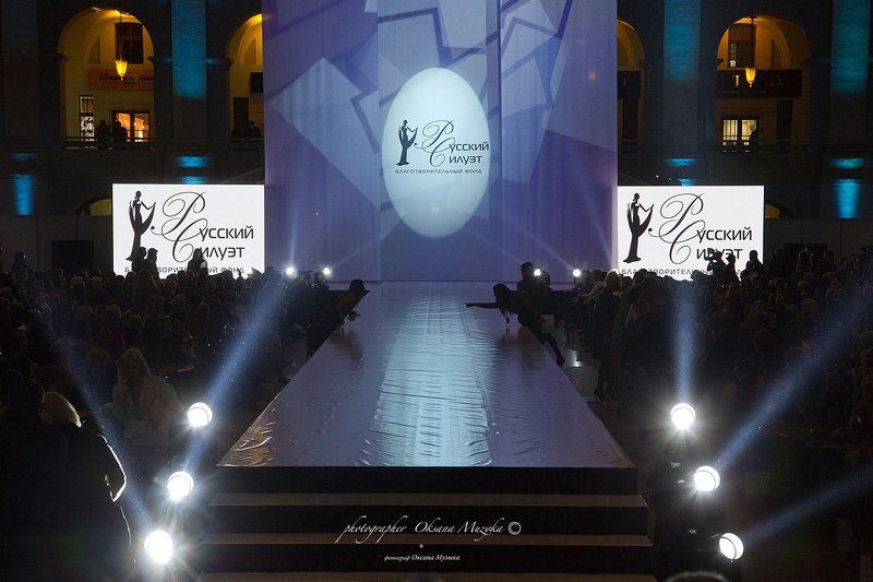 Русский силуэт,, Финал 2013photo preview