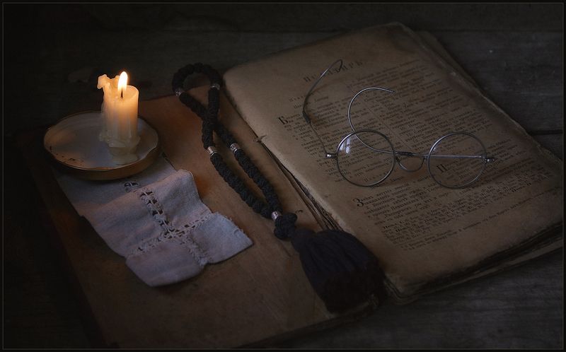 ПСАЛТЫРЬ..photo preview