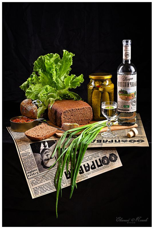 водка, килька, огурцы, хлеб, лук, правда, натюрморт Пшеничная в интерьереphoto preview