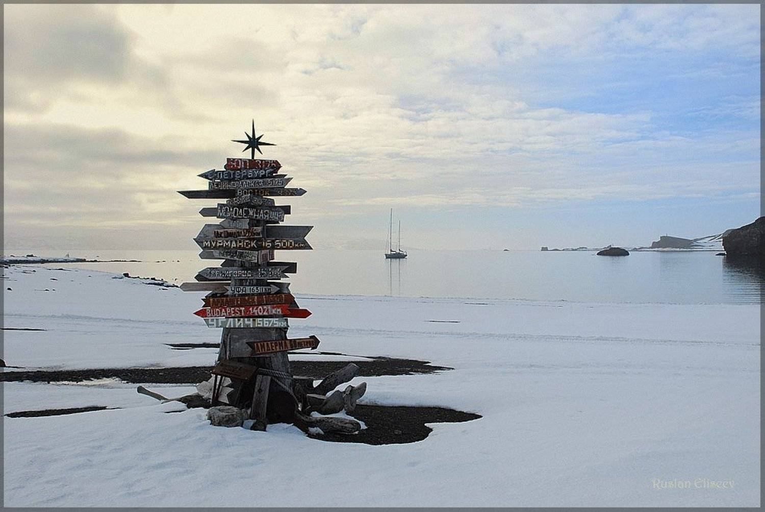 антарктика, беллинсгаузен, яхта, бухта ардли., Руслан Елисеев