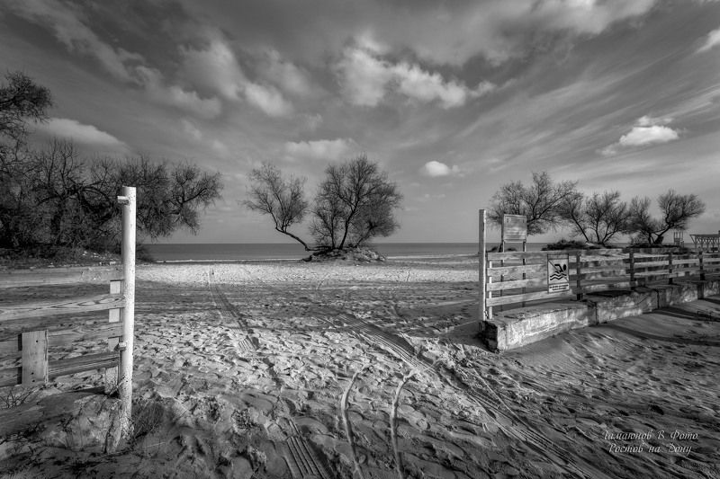 Dangerous!photo preview