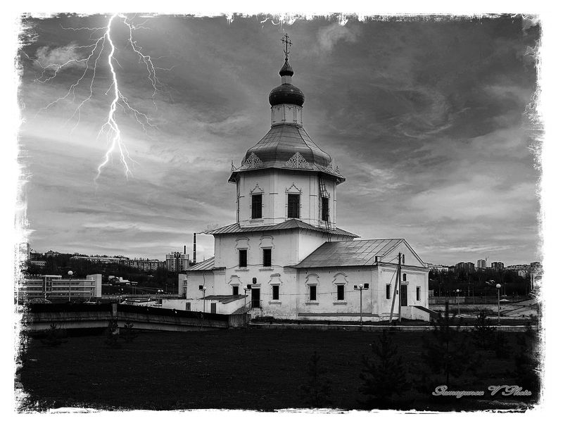 У заливаphoto preview