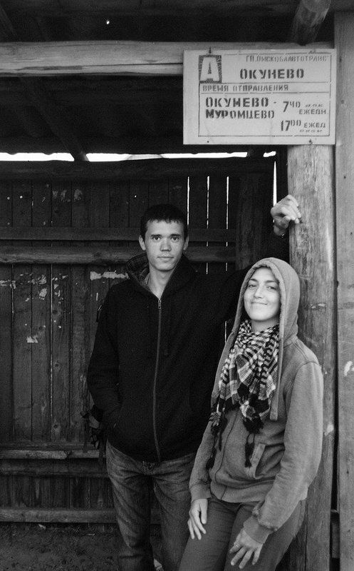 Окунево, Остановка, Портререт Игорь и Юляphoto preview