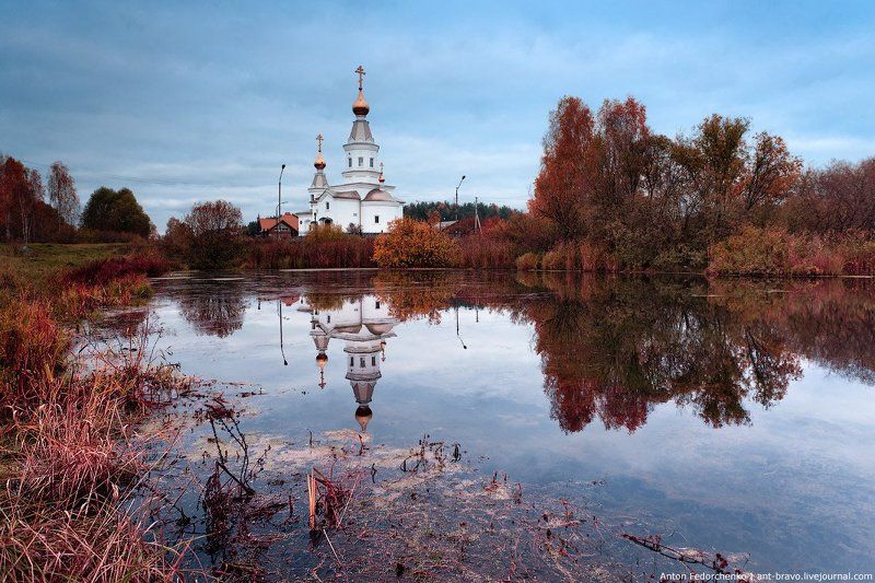 балтым, осень, средний урал Осень в поселке Балтымphoto preview