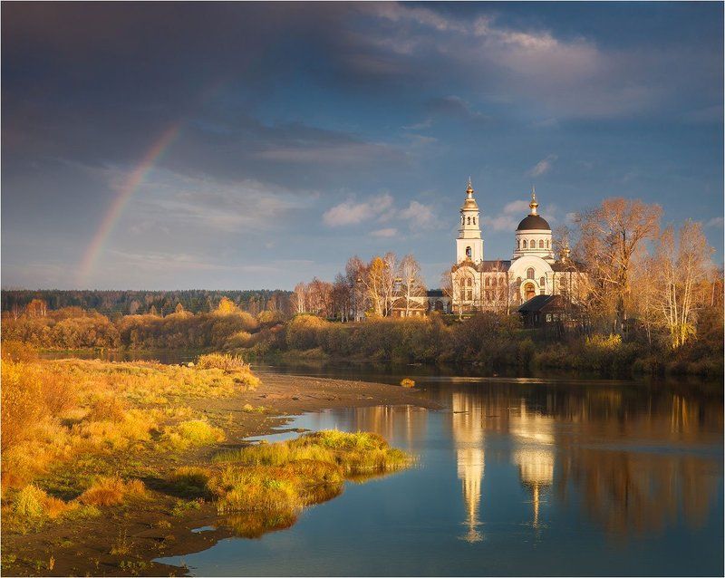 Осенняя радугаphoto preview