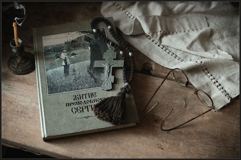 Сергий..photo preview